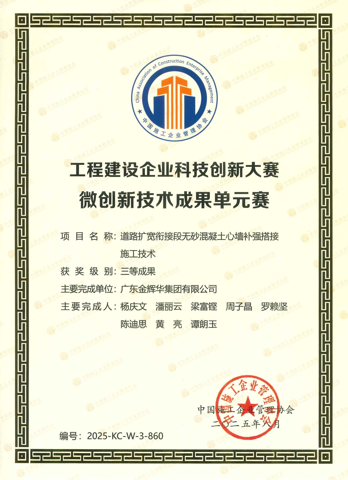 微創(chuàng)新